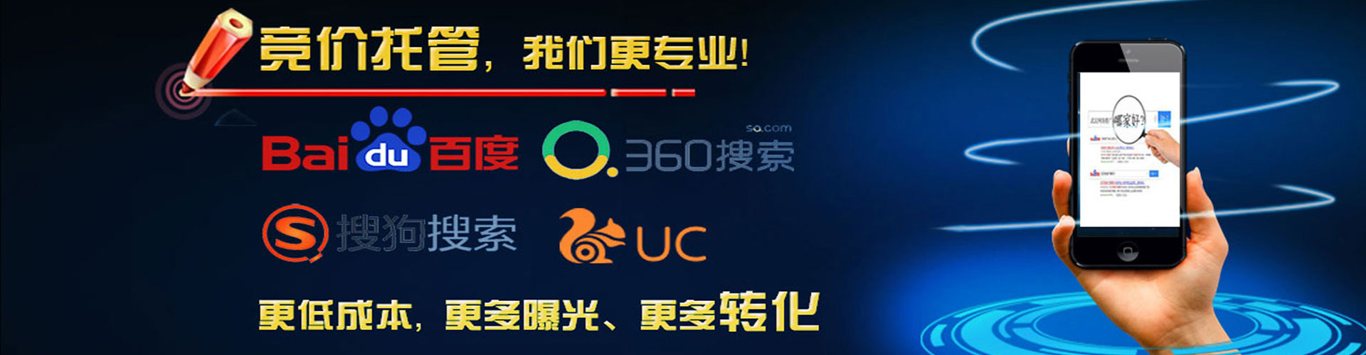 瓜州百度信息流